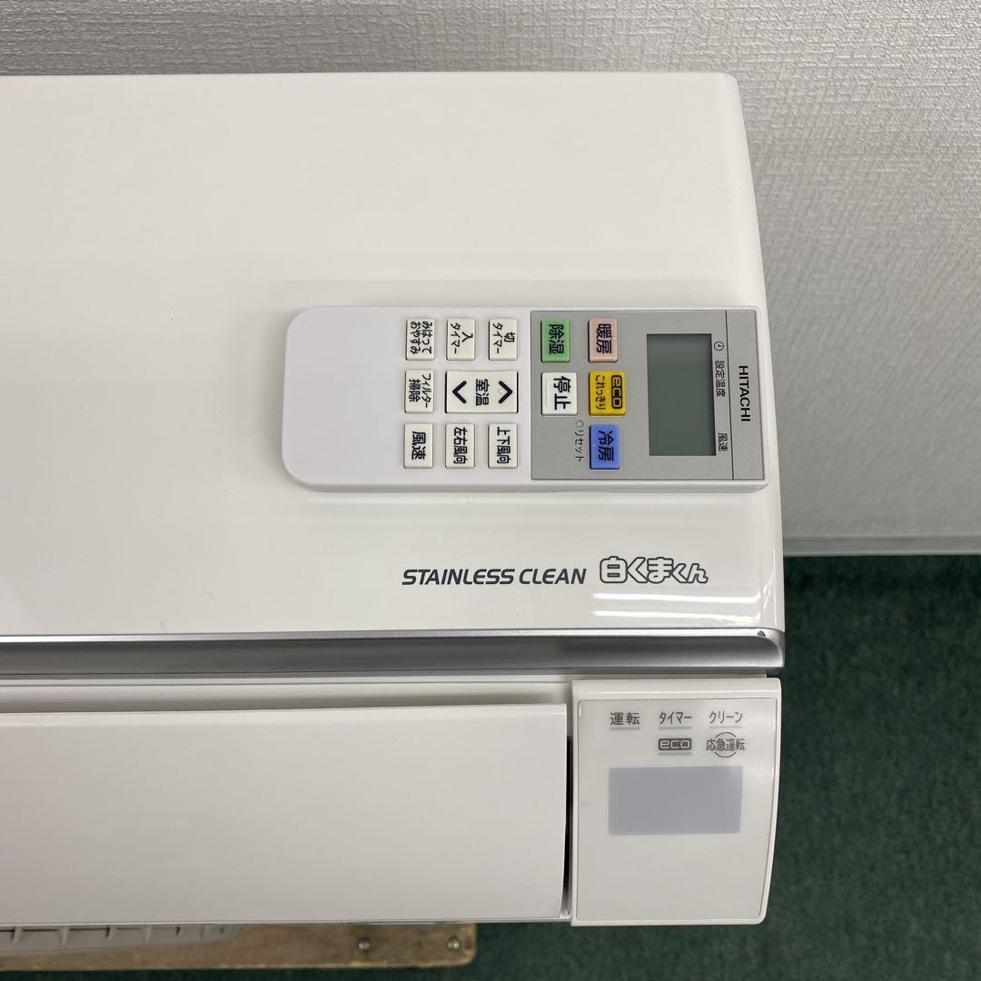 送料無料＊エアコン HITACHI 2020年製 6畳用＊大阪 AS797