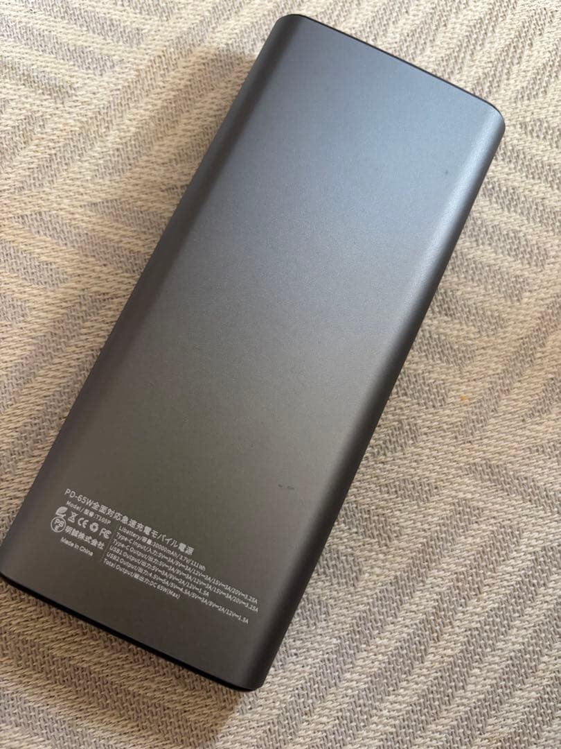 SLUB PD-65W モバイルバッテリー 10000mAh 65W パソコン