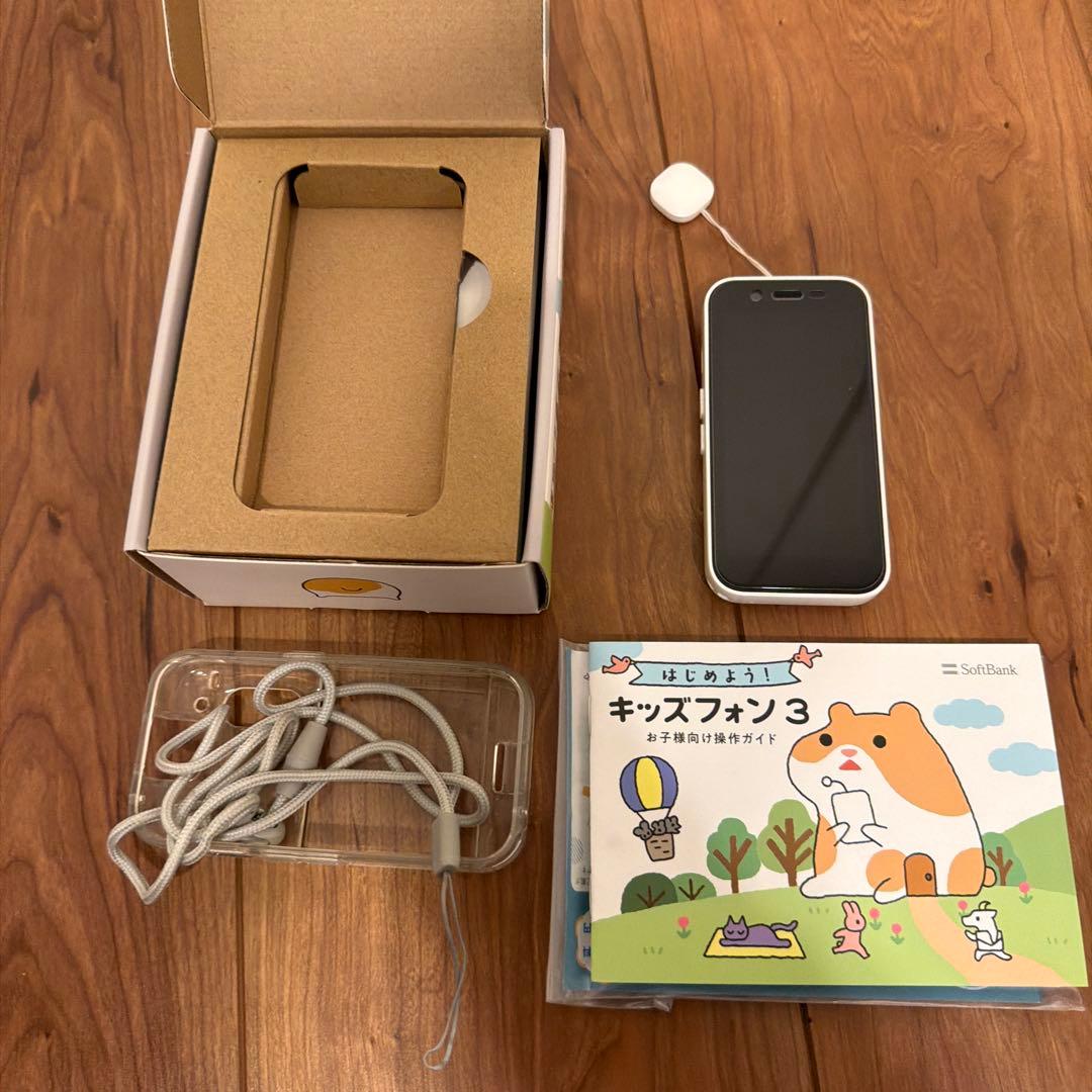 キッズフォン3 ソフトバンク