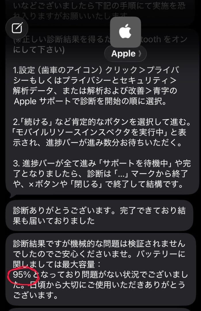 M1 iPadPro11インチ 128GB Wi-Fiモデル スペースグレイ