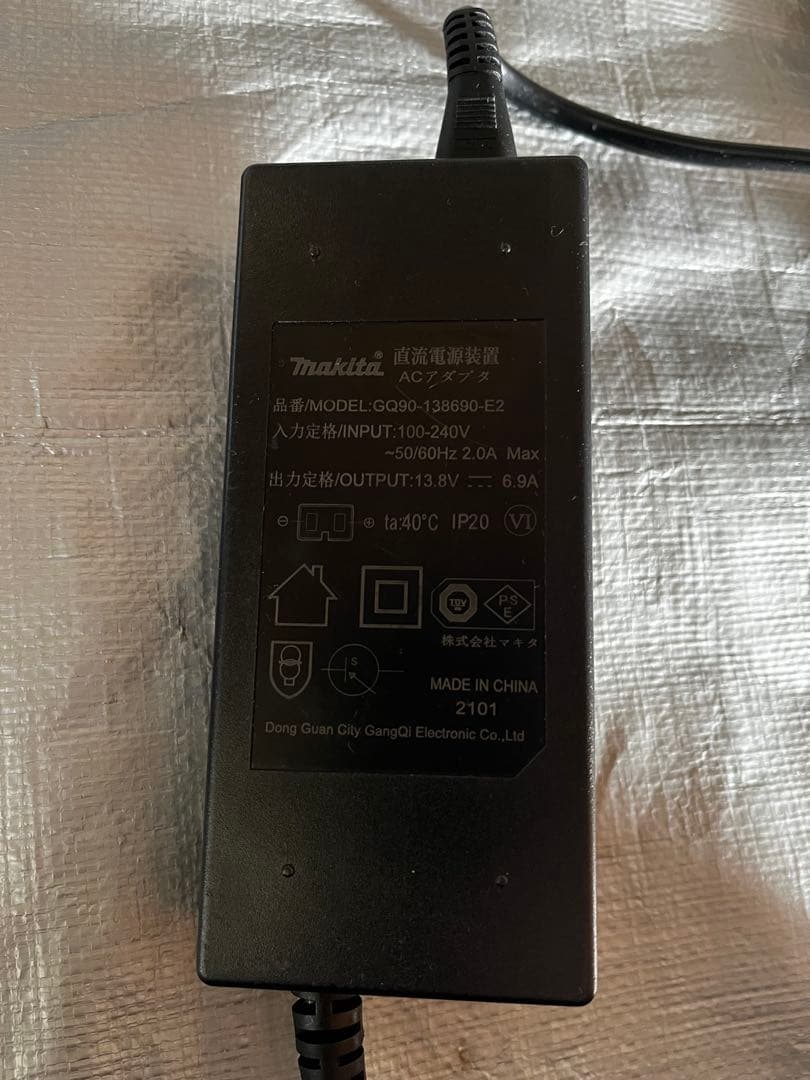 マキタポータブル保温冷凍冷蔵庫