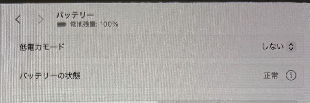 A*m様 MacBook Pro 13インチ 2020 Intel