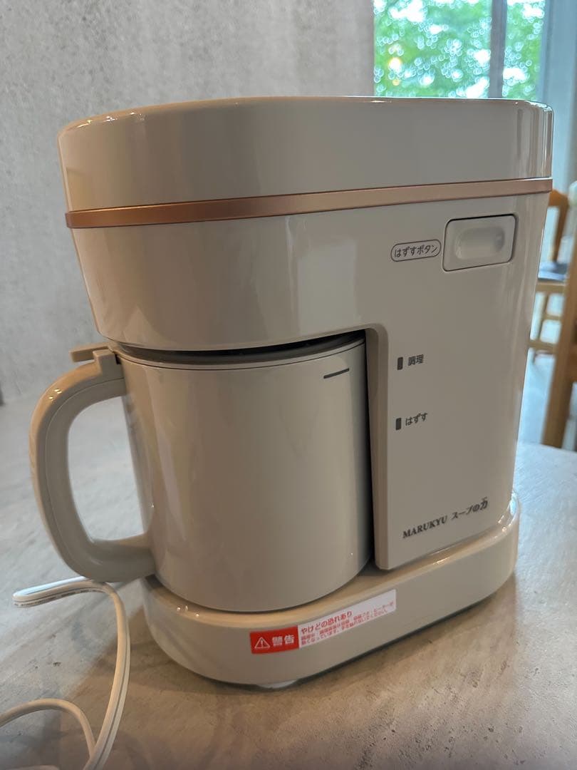 スープの力　マル球産業 MARUKYU スープメーカーDX MS-D847
