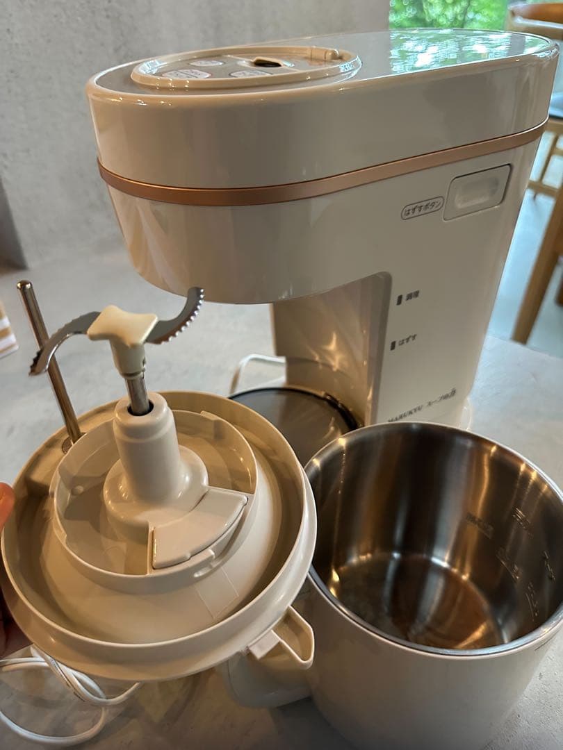 スープの力　マル球産業 MARUKYU スープメーカーDX MS-D847