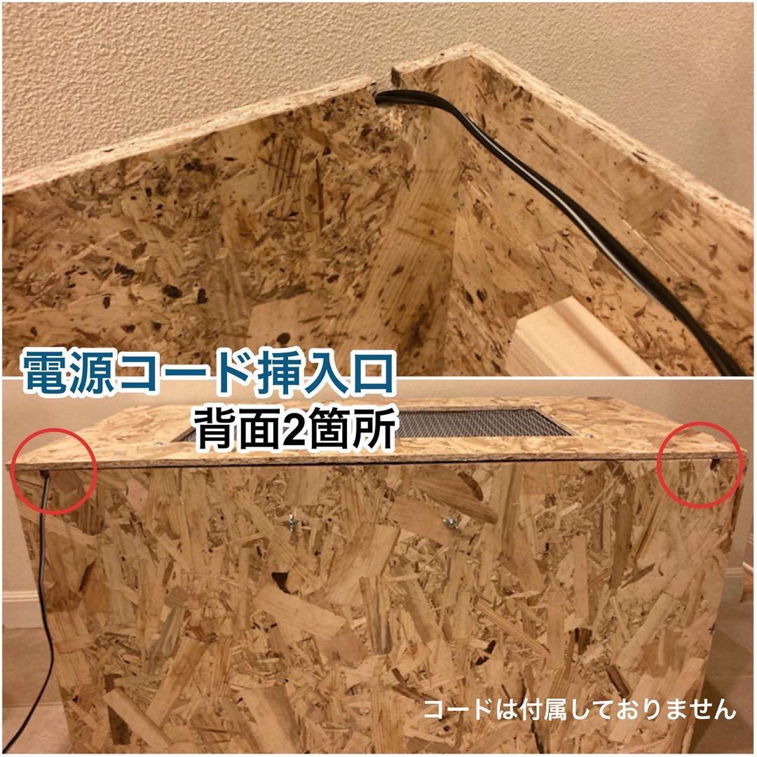 爬虫類ケージ　木製ケージ　 900×600フトアゴ　ハリネズミ フルオプ送料込