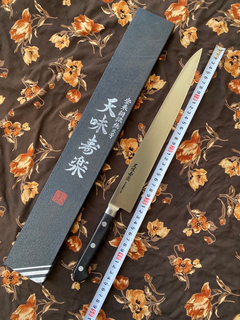 「 天味寿楽 」柳刃330mm 筋引 330mm 銀紙3号