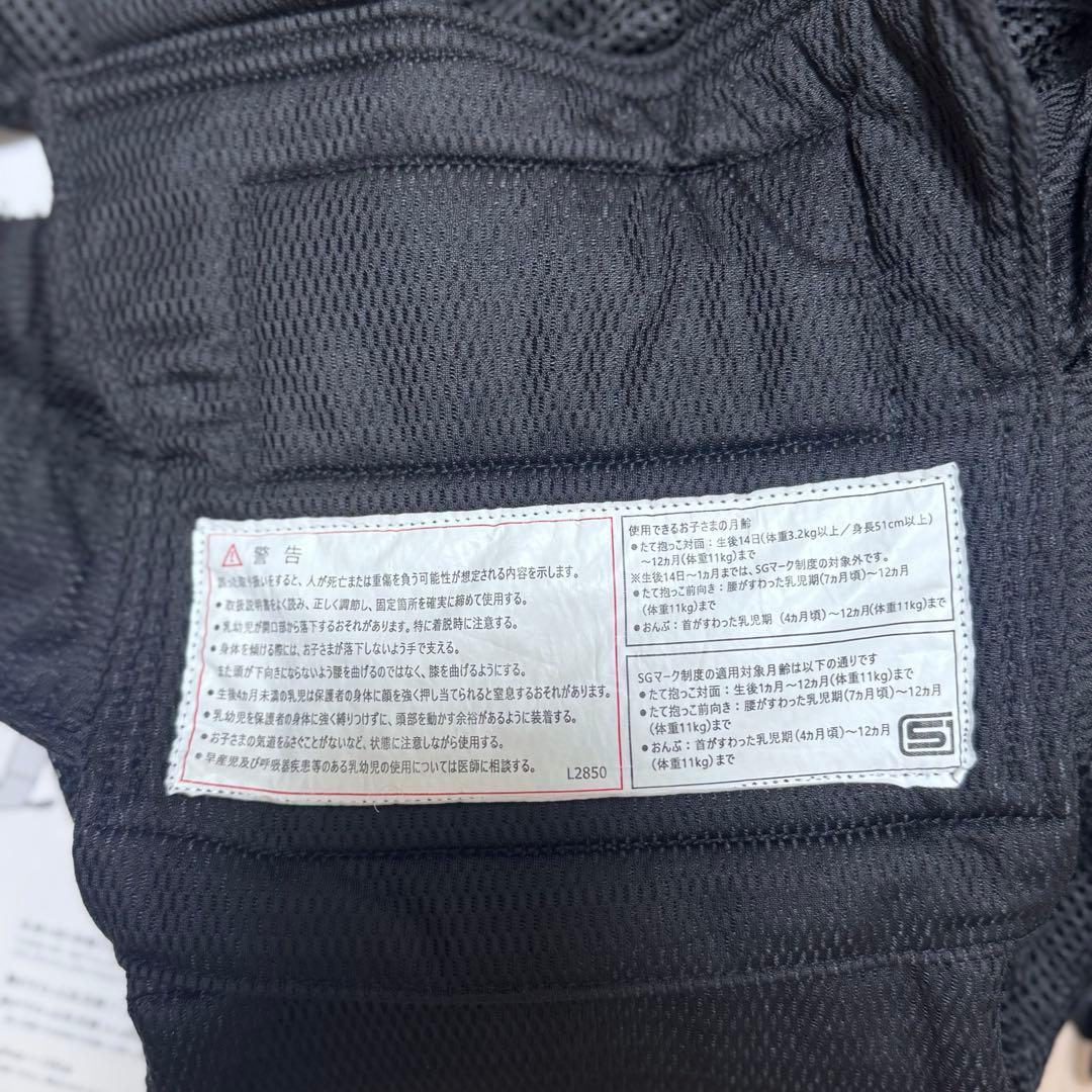 mikiHOUSE 黒 メッシュ抱っこひも