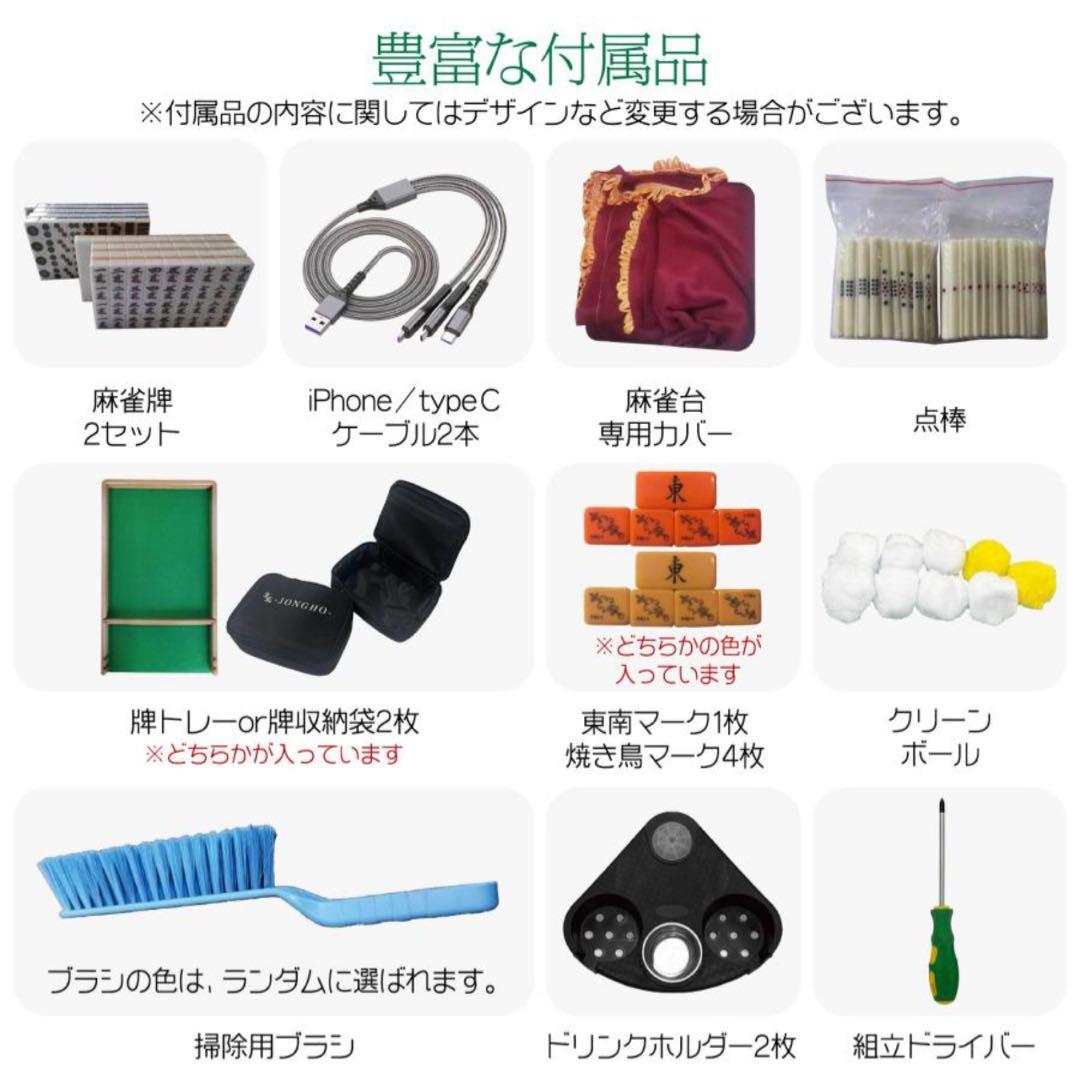 自動麻雀卓 折り畳み式 日本製 28mm・33mm牌対応