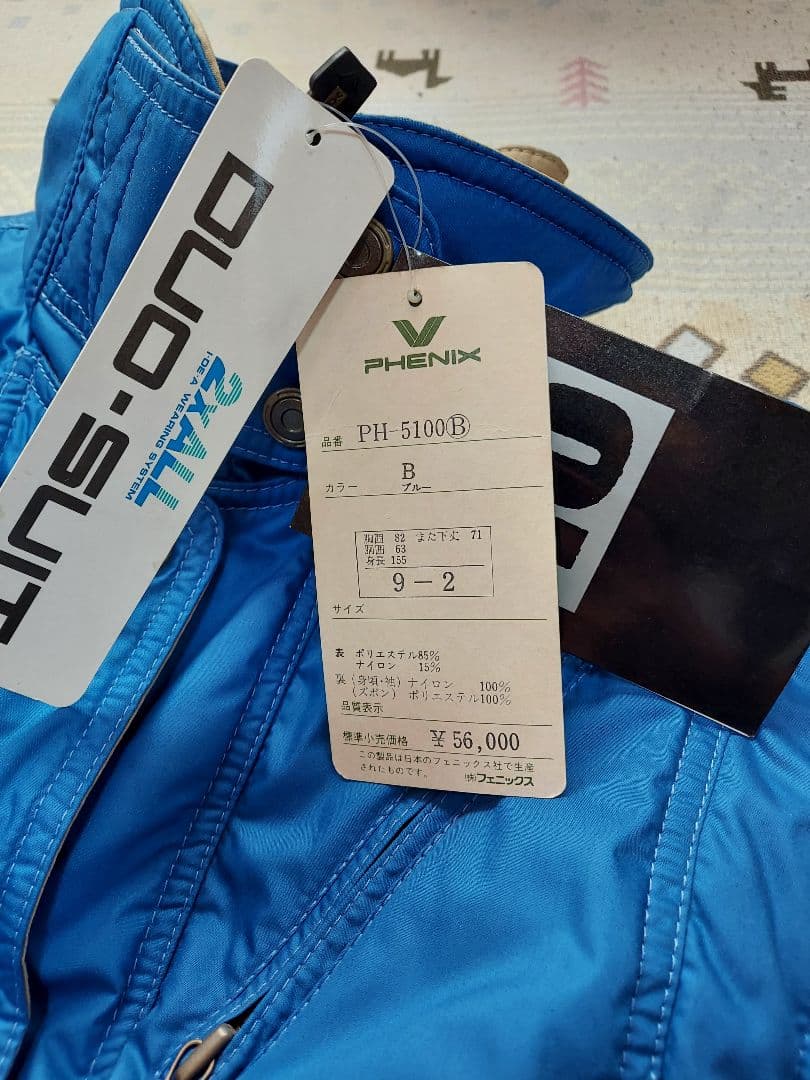 スキーウェア　女性用