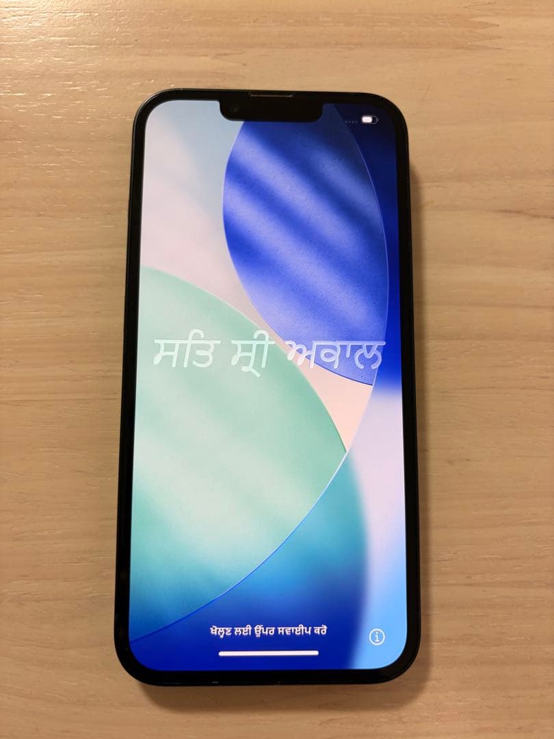 iPhone13 ミッドナイト 128GB【中古】