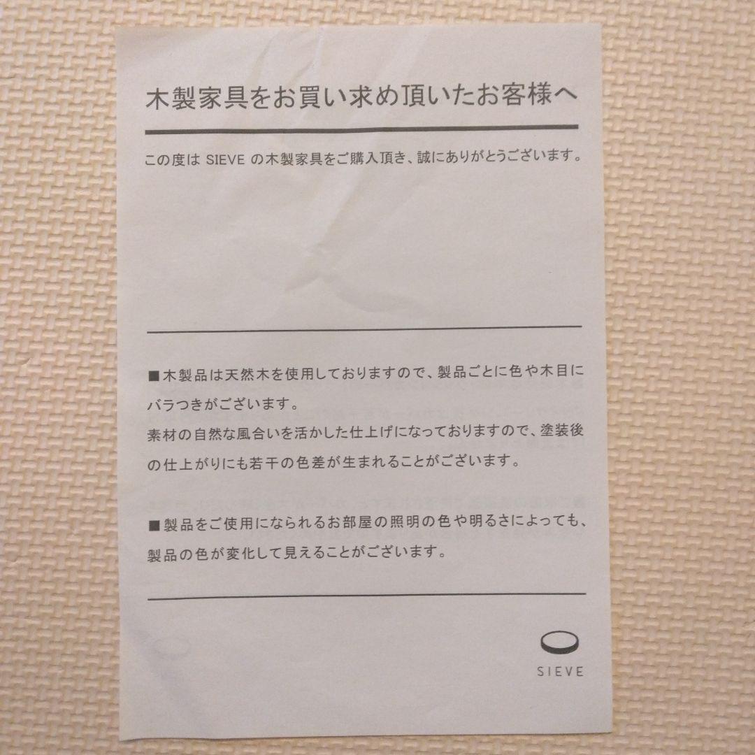 SIEVE ２人掛けソファ (ネイビー グレー)