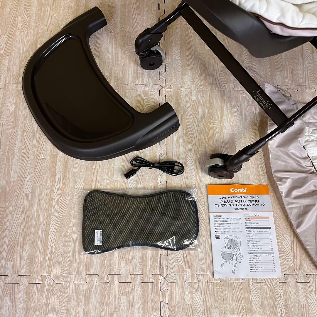 付属品完品☆極上クリーニング済☆美品☆　コンビ　オート　ネムリラ　プレミアム　幌