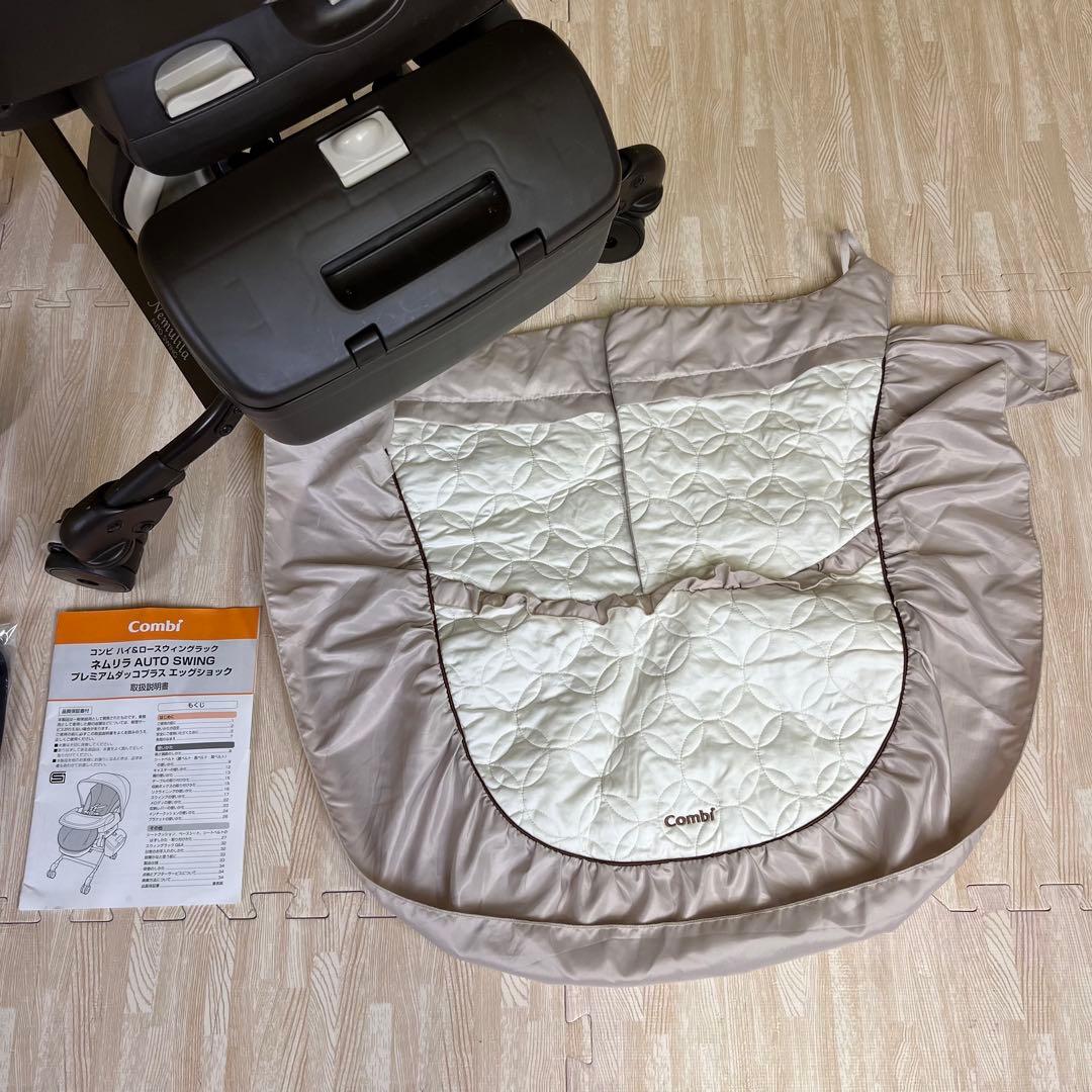 付属品完品☆極上クリーニング済☆美品☆　コンビ　オート　ネムリラ　プレミアム　幌