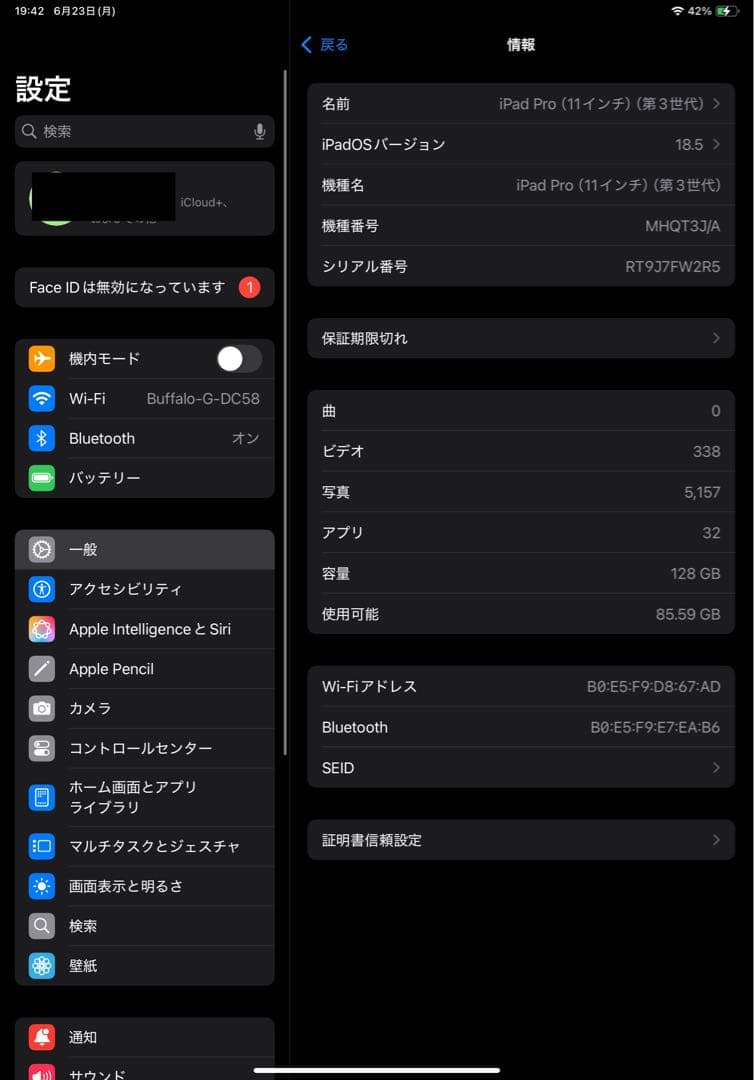 iPad Pro (11インチ) 第3世代 128GB シルバー　M1チップ