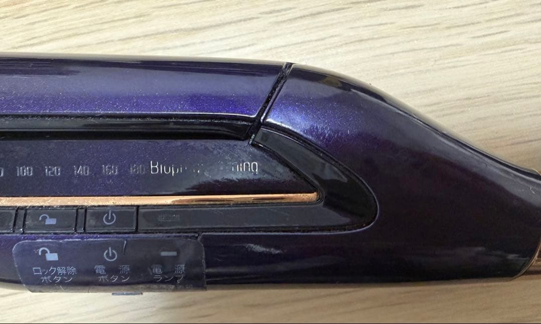 ヘアビューロン 27D Plus [ストレート]