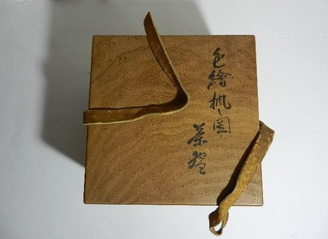 茶道具「色絵楓ノ図茶碗（泥中蔵六造）」（希少骨董色絵茶碗か）