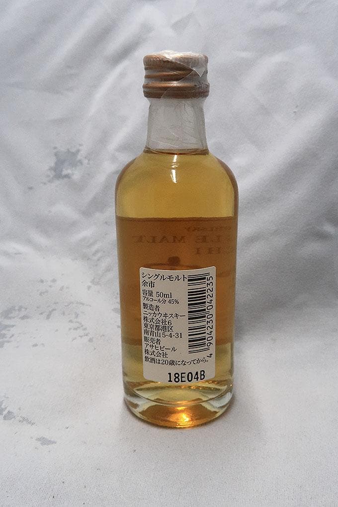 ニッカウィスキー ミニチュアボトル ３種（余市・竹鶴・Ｇ＆Ｇ）