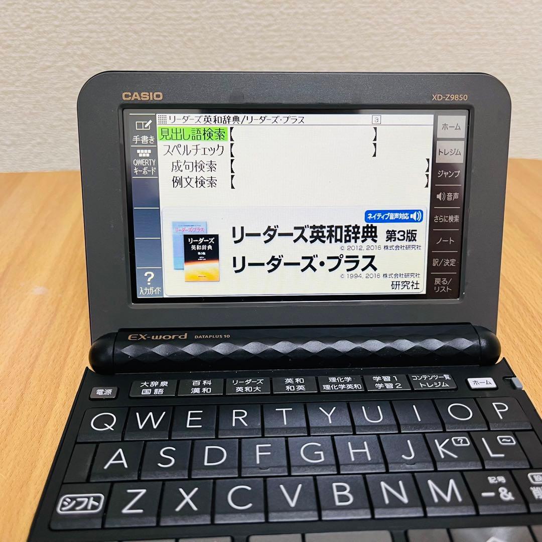 CASIO 電子辞書EX-word DATAPLUS10 XD-Z9850