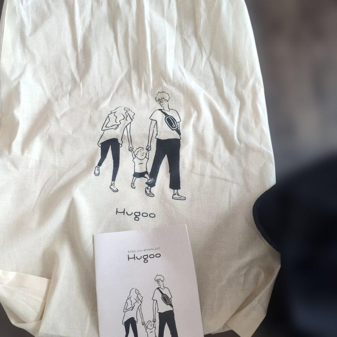 新型　ハグー Hugoo ヒップシート 抱っこ紐 　ブラック×ベージュ