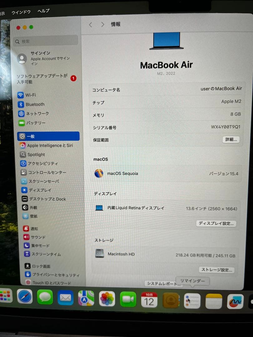 ゆ*ん様 Apple MacBook Air (M2, 2022) 充電器ケーブ