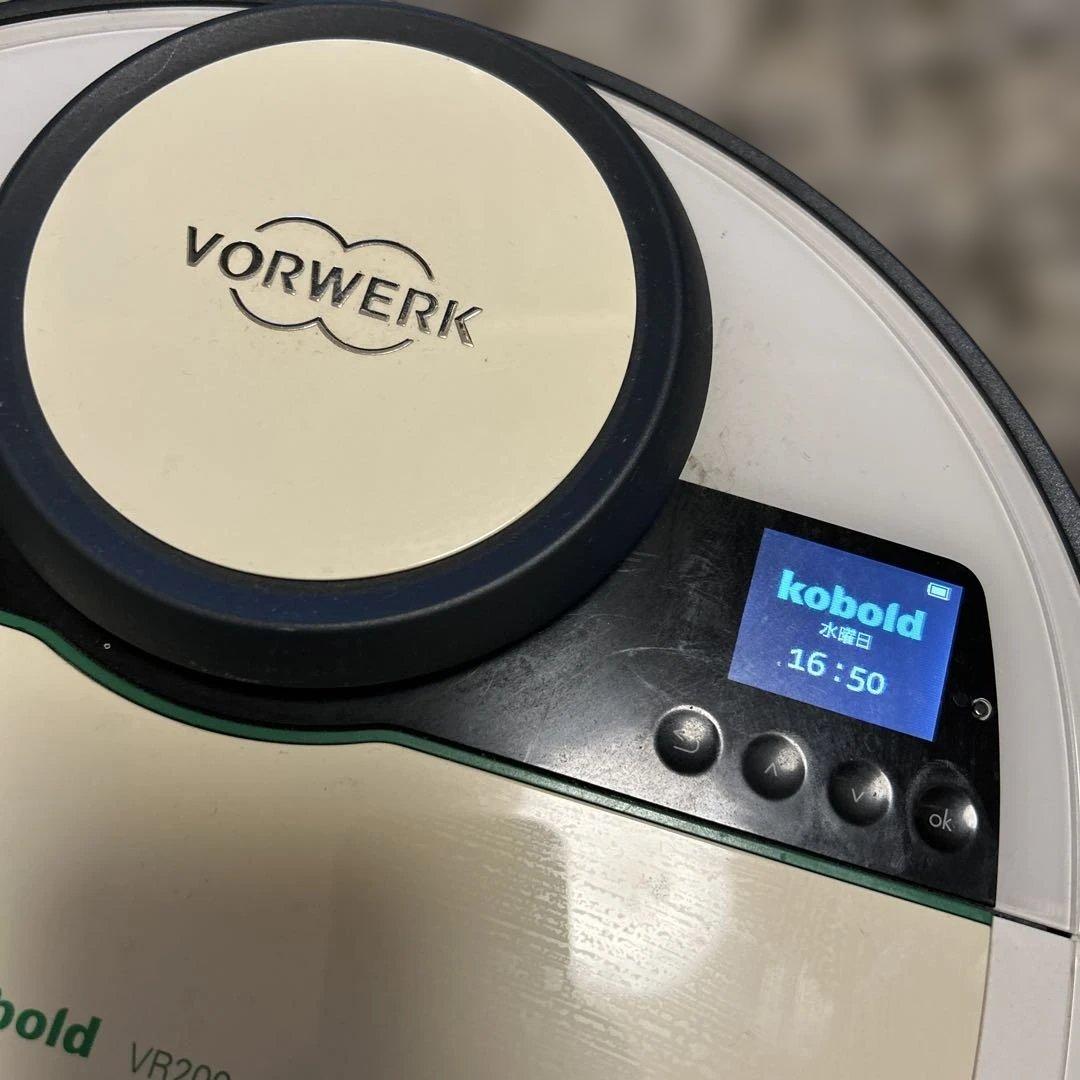 VORWERK Kobold VR200 ロボット掃除機 本体【価格相談可能】