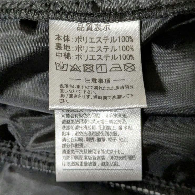 美品【ATHLETA/アスレタ】中綿ウォームジャケット パンツ　セットアップ