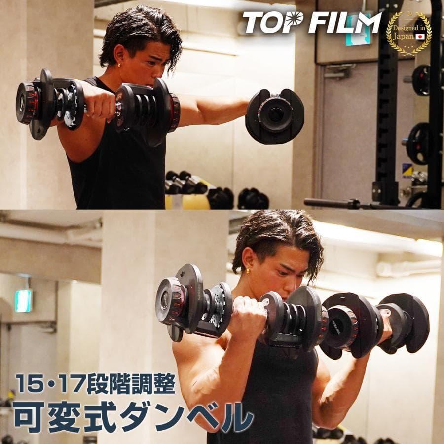 ダンベル 可変式 40kg 2個セット 可変式ダンベル 多機能 2597,99