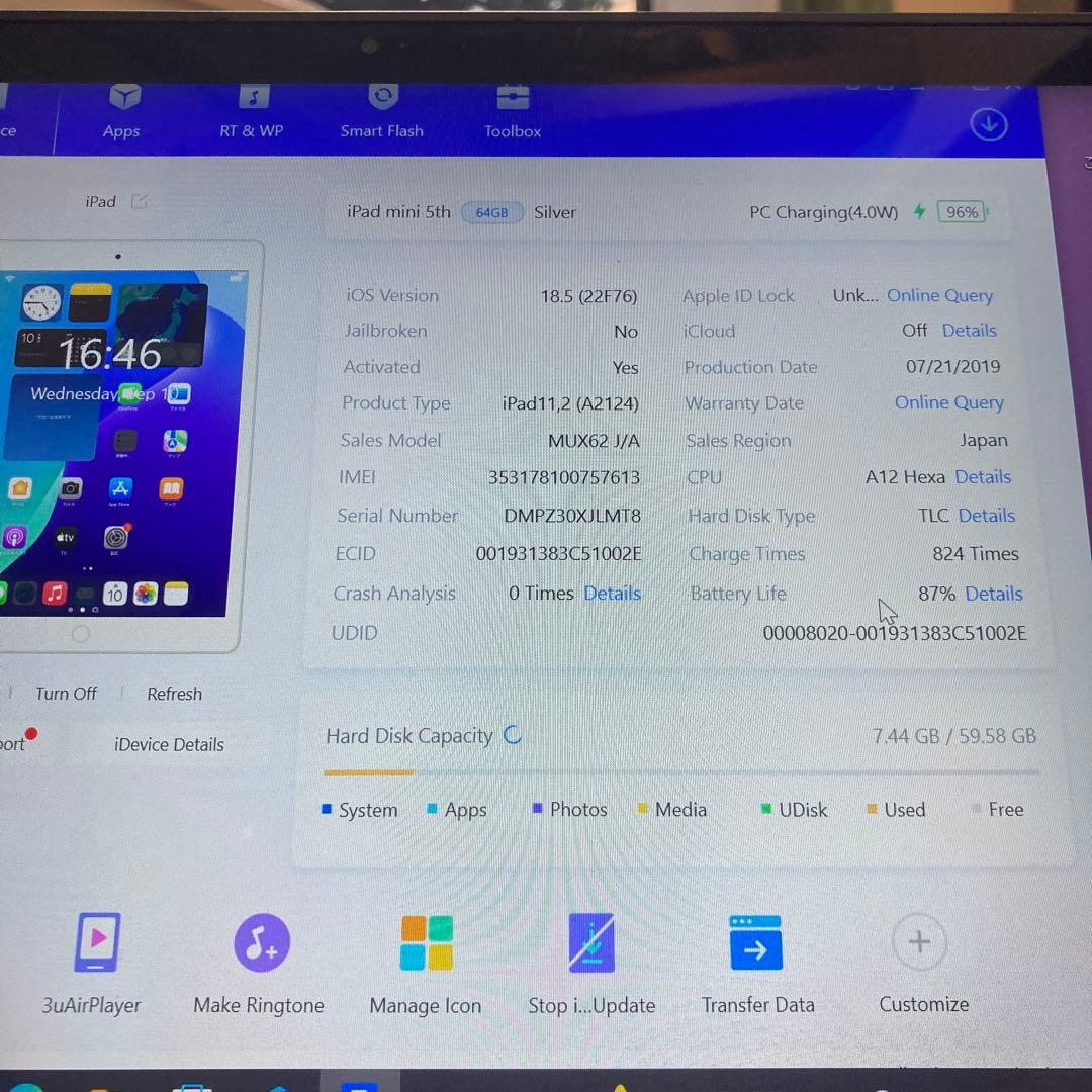 248【早い者勝ち】iPad mini5 第5世代 64GB SIMフリー☆