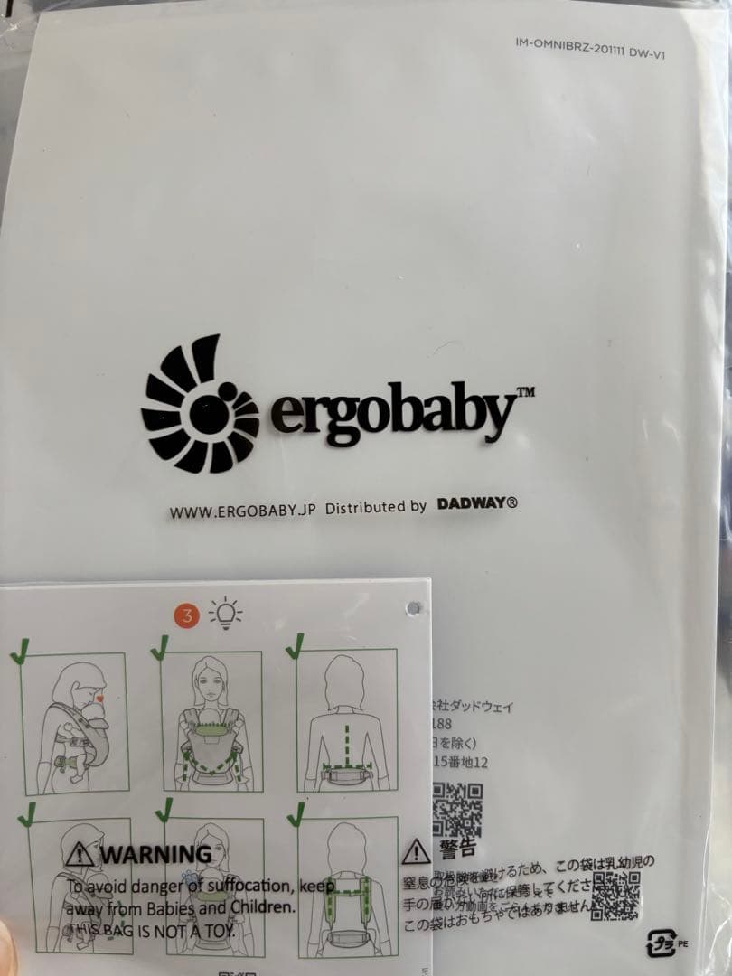 ergobaby OMNI breeze オムニブリーズ タイダイグレー