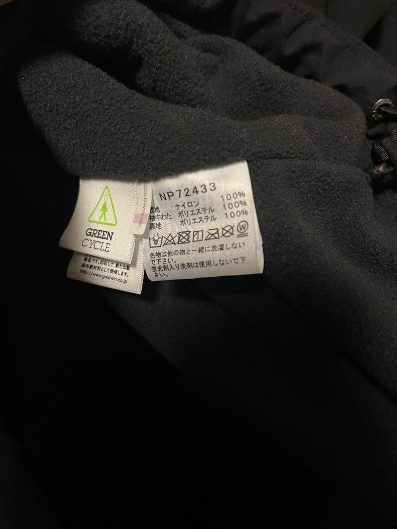 【美品　men's Mサイズ】ノースフェイス　ノマドジャケット　黒