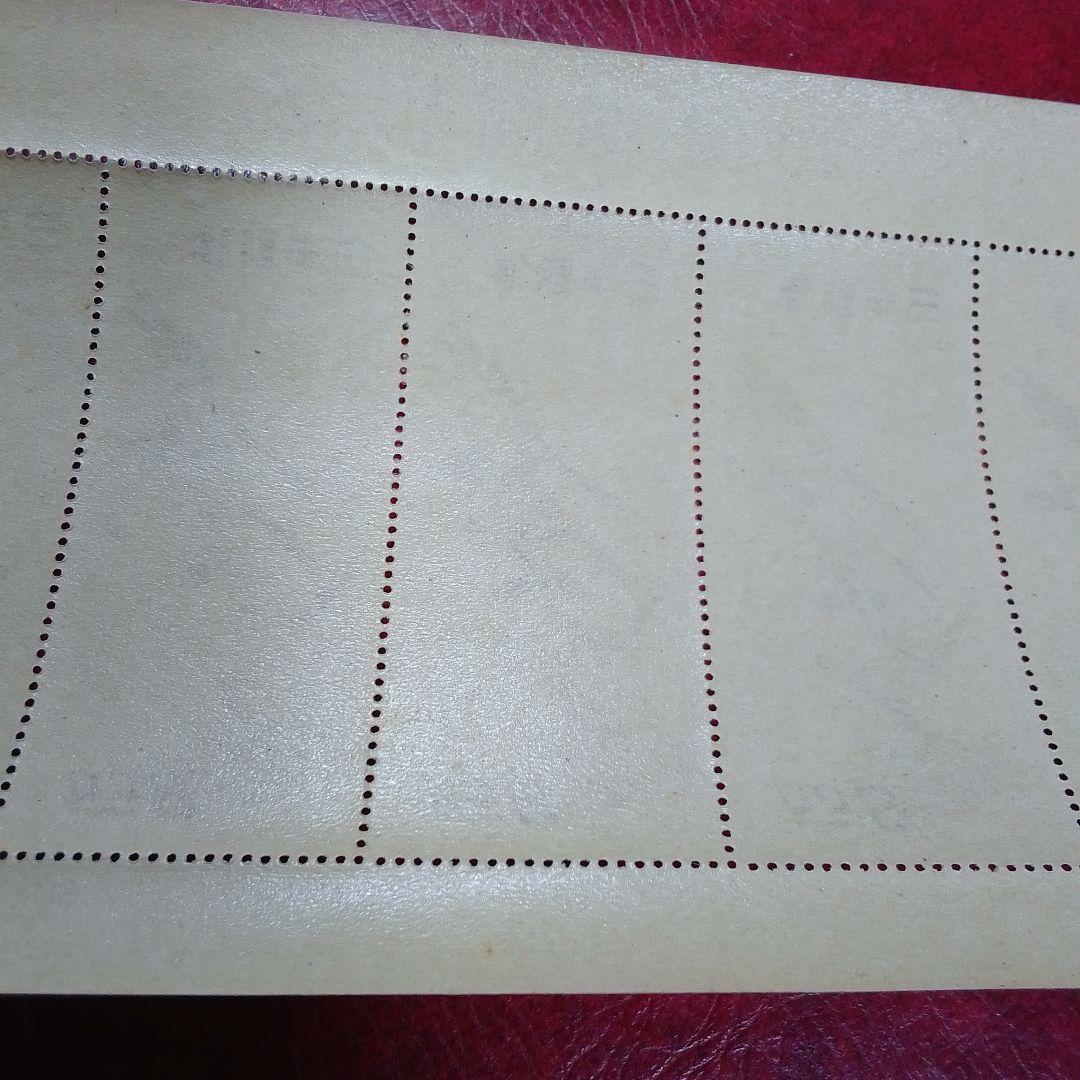 銭単位切手　郵便週間記念　昭和24年　月に雁　5面シート　11000円