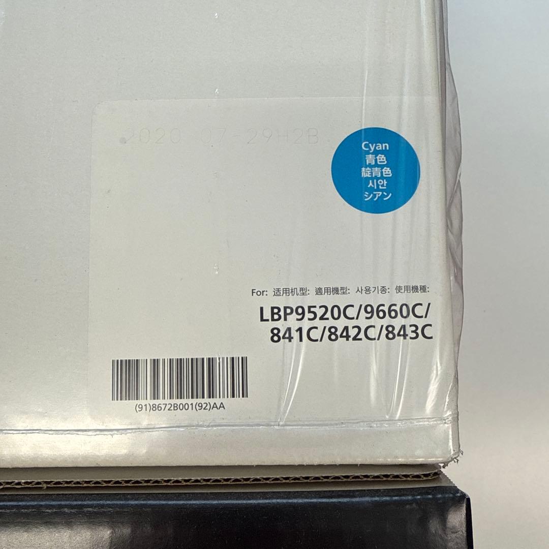 Canon トナーカートリッジ 335 ３本セット