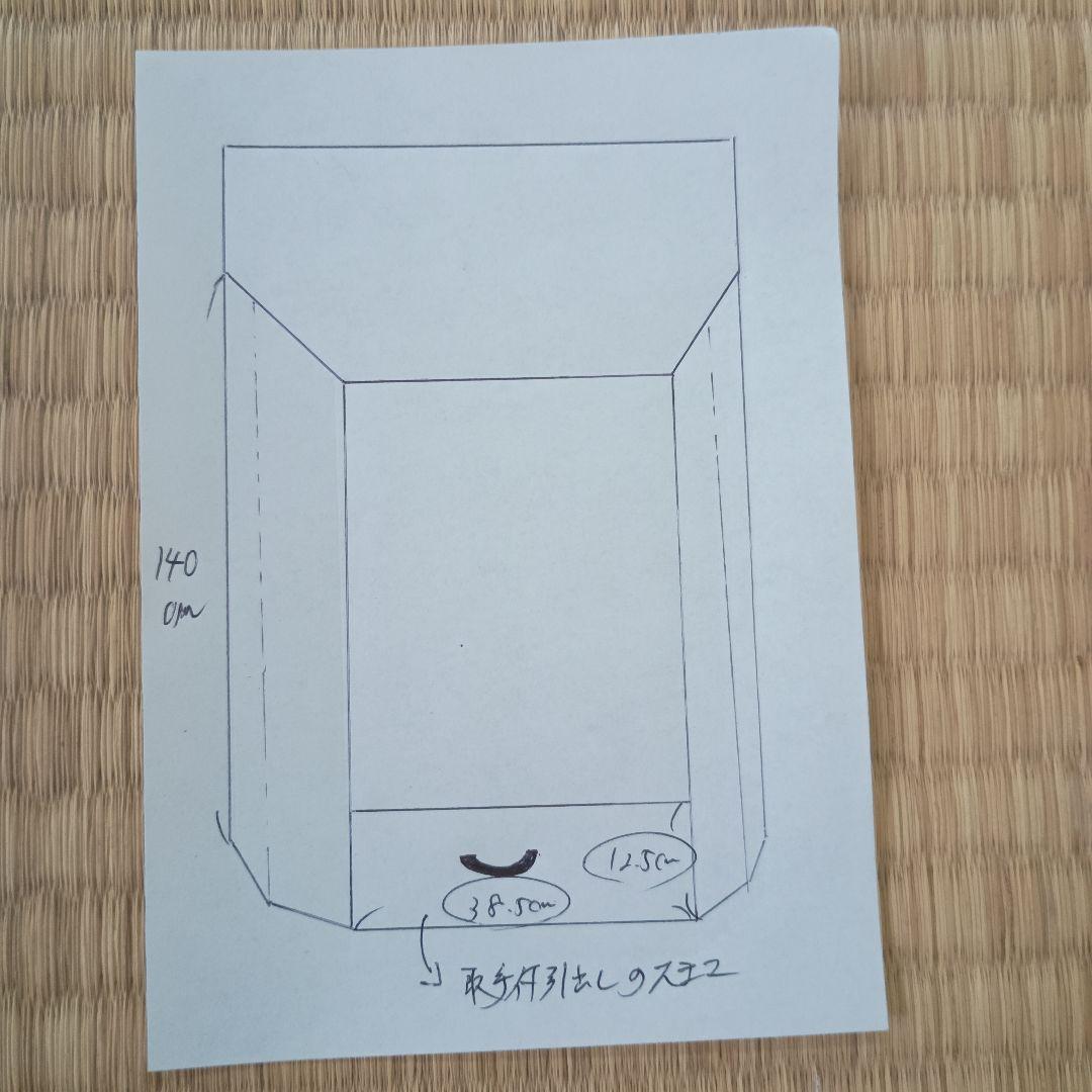 オーク調ガラスキャビネット 4段