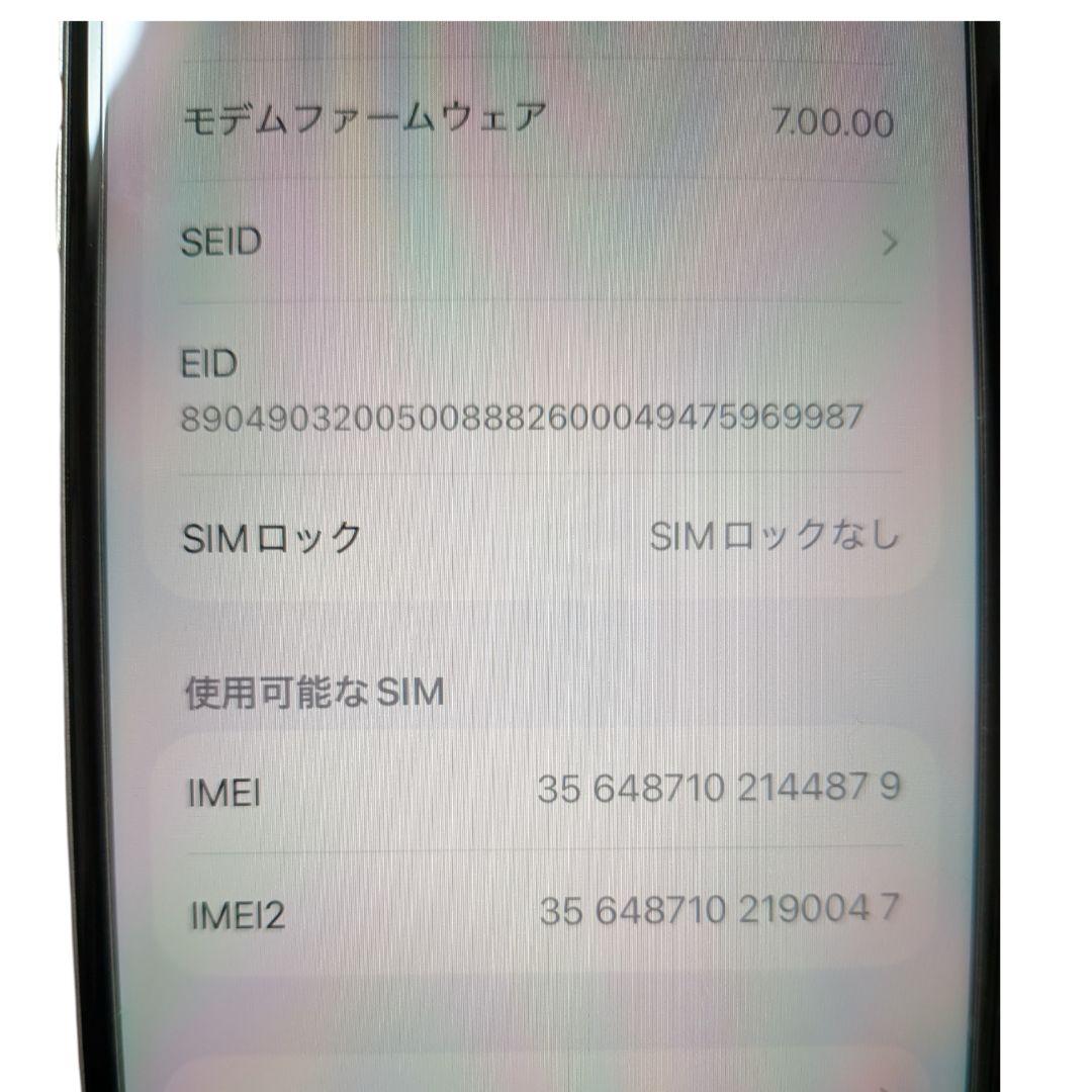 Apple iPhone SE2 128GB simフリー 白