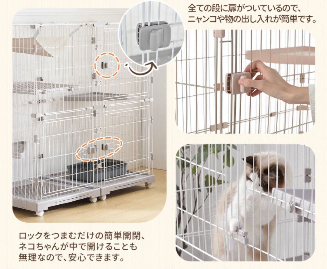 新品　キャットケージ　キャットゲージ　ケージ　猫用品　ワイド仕様　ペット用品