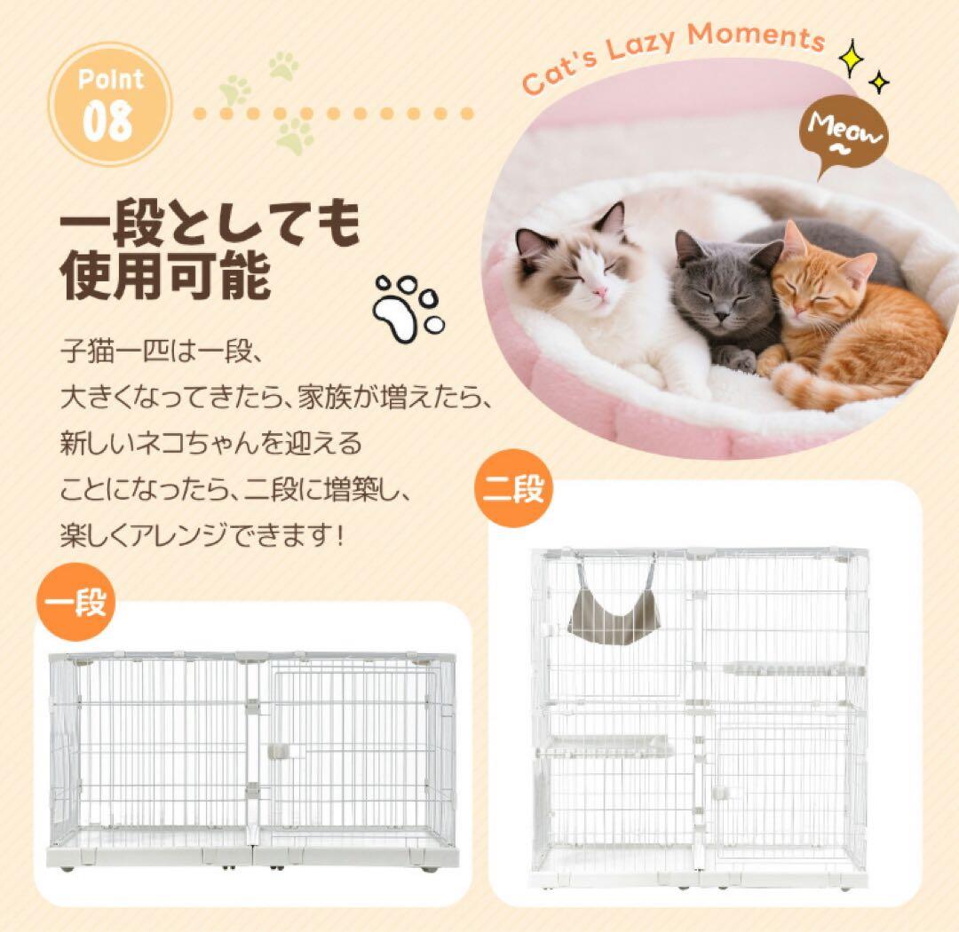 新品　キャットケージ　キャットゲージ　ケージ　猫用品　ワイド仕様　ペット用品