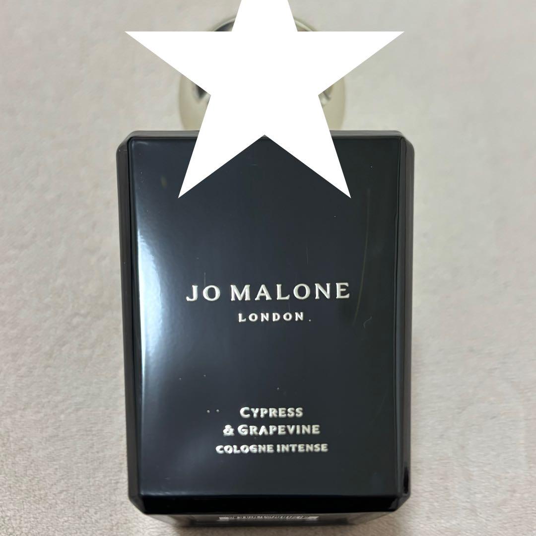 【未使用】　JO MALONE サイプレス&グレープバイン