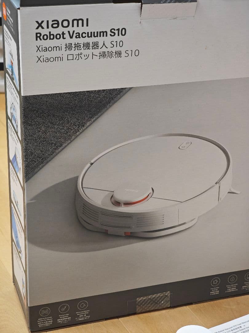 Xiaomi S10 2-in-1 ロボット掃除機