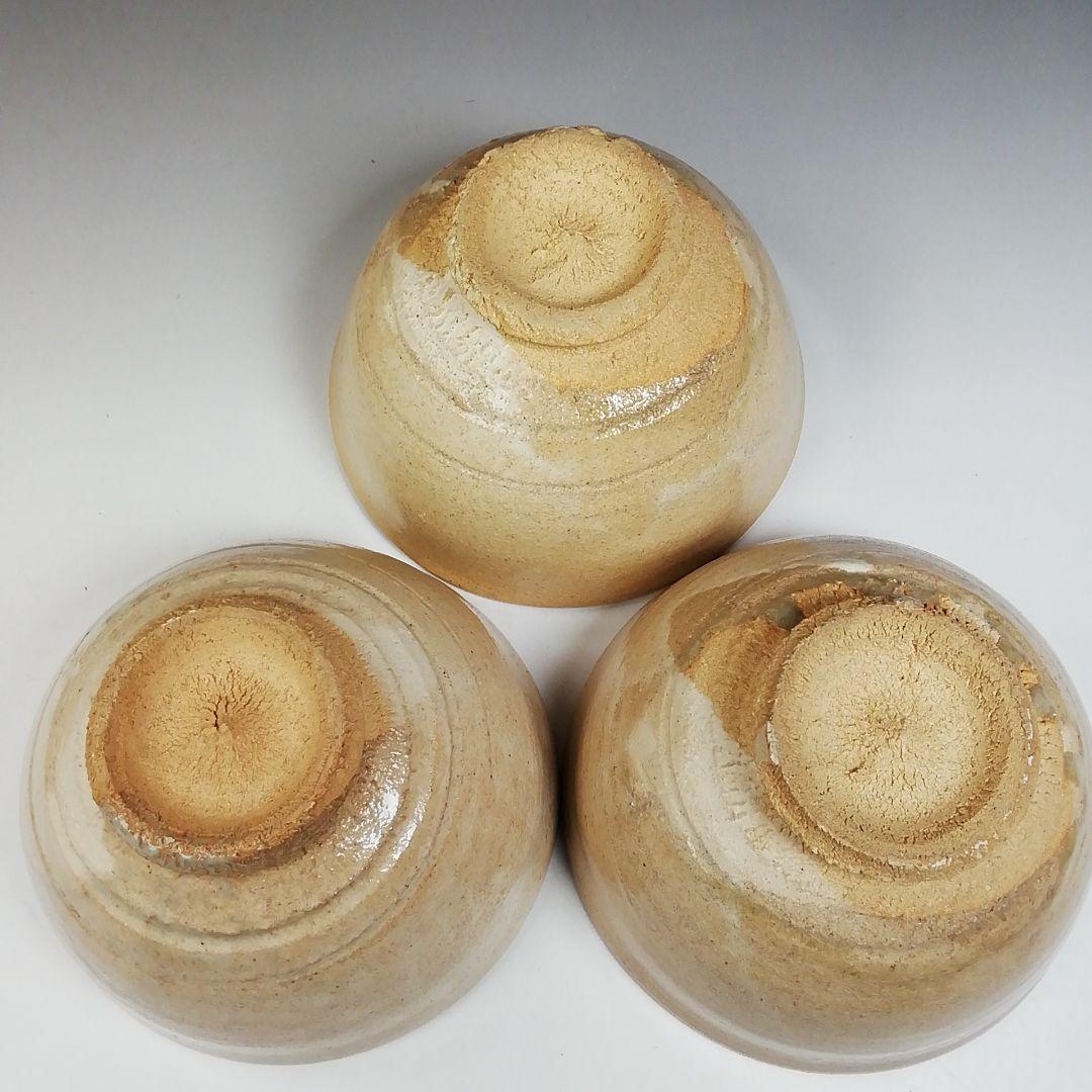 Ｔ９７３　数茶碗　九客　『信楽　数茶碗』『杉本貞光 作』　共箱　茶道具