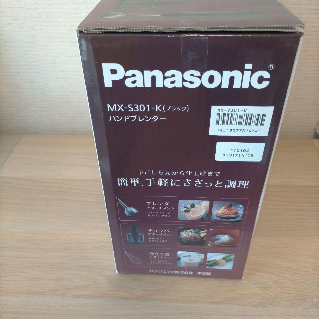 ❖【新品】PanasonicハンドブレンダMXS301-Kブラック