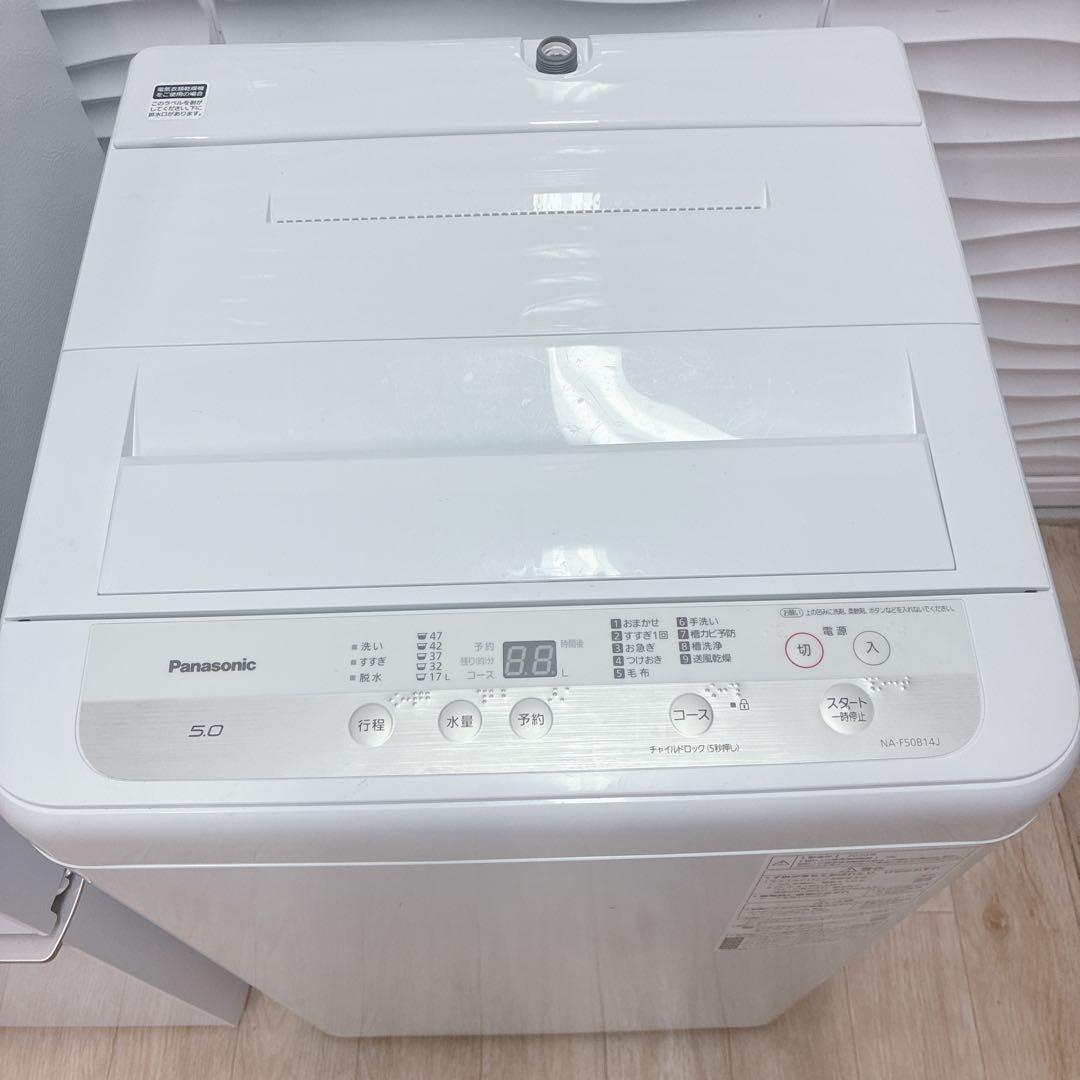 エリ　3点セット