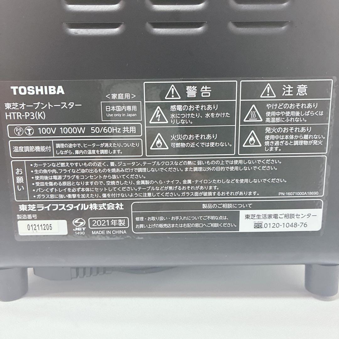 エリ　3点セット