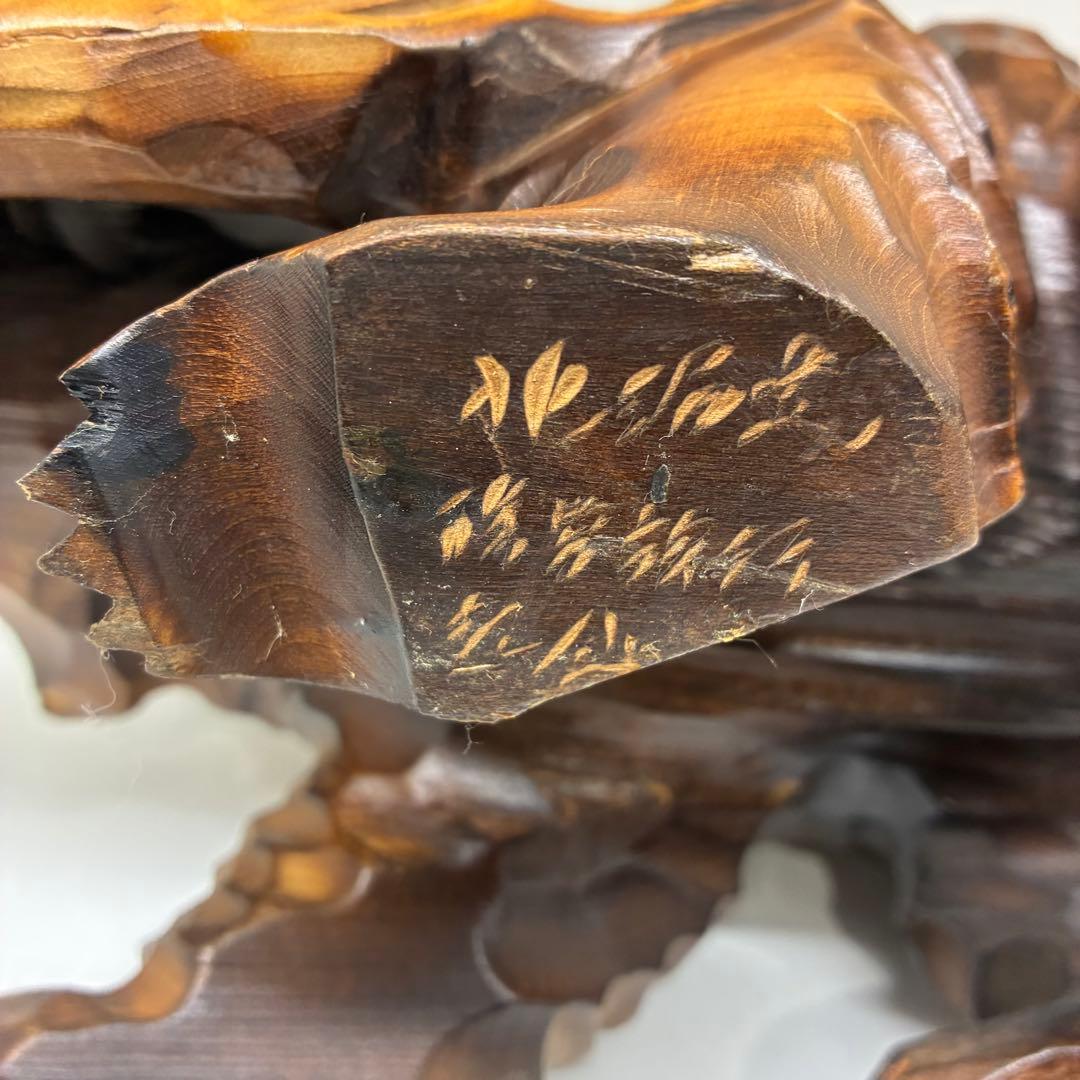 良品　木彫りクマ　彫刻　ヒグマ　北海道　お土産