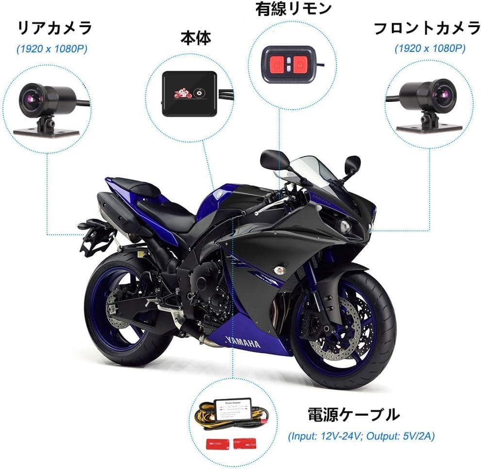 早い者勝ち❣️モトカム バイク用 ドライブレコーダー 前後 1080P 200万
