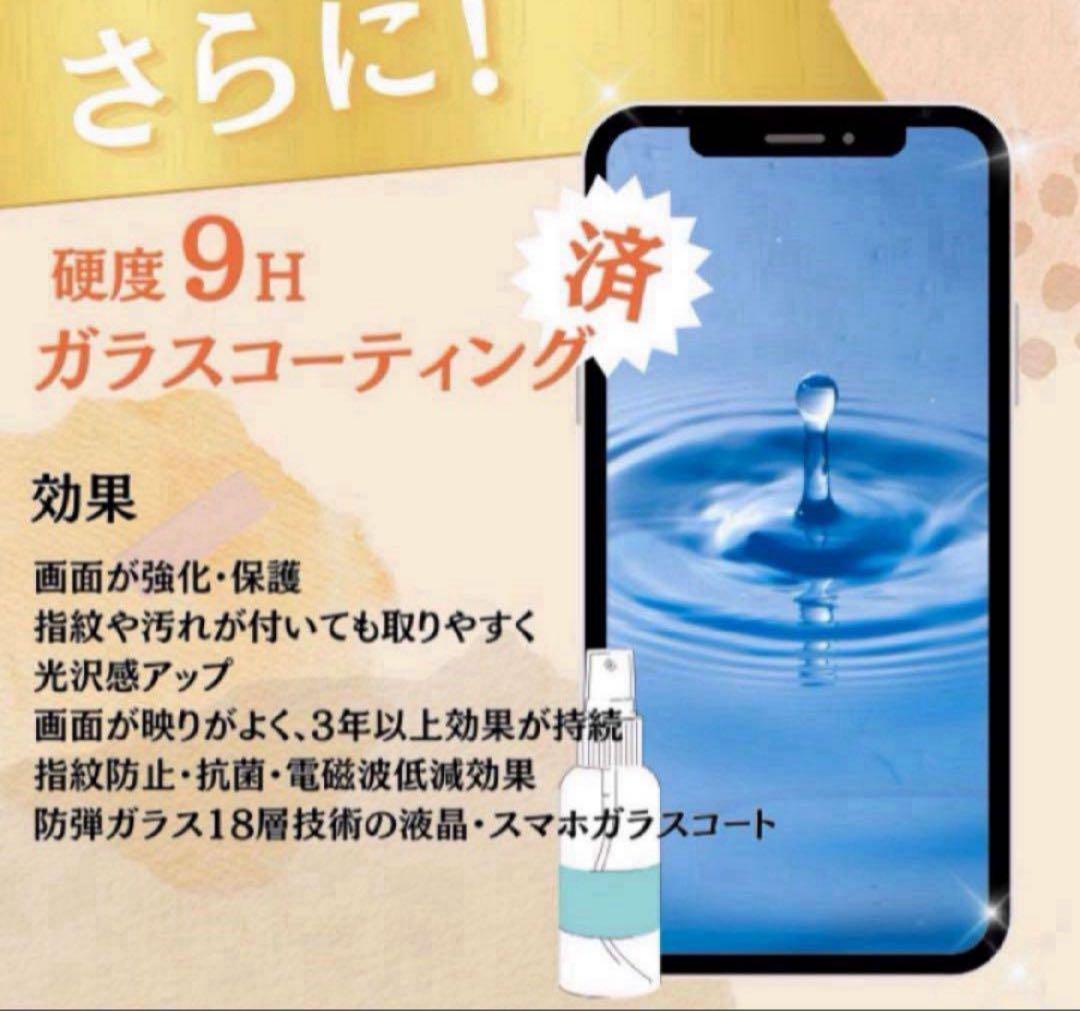 iPhone13mini 128GBミッドナイトSIMフリー