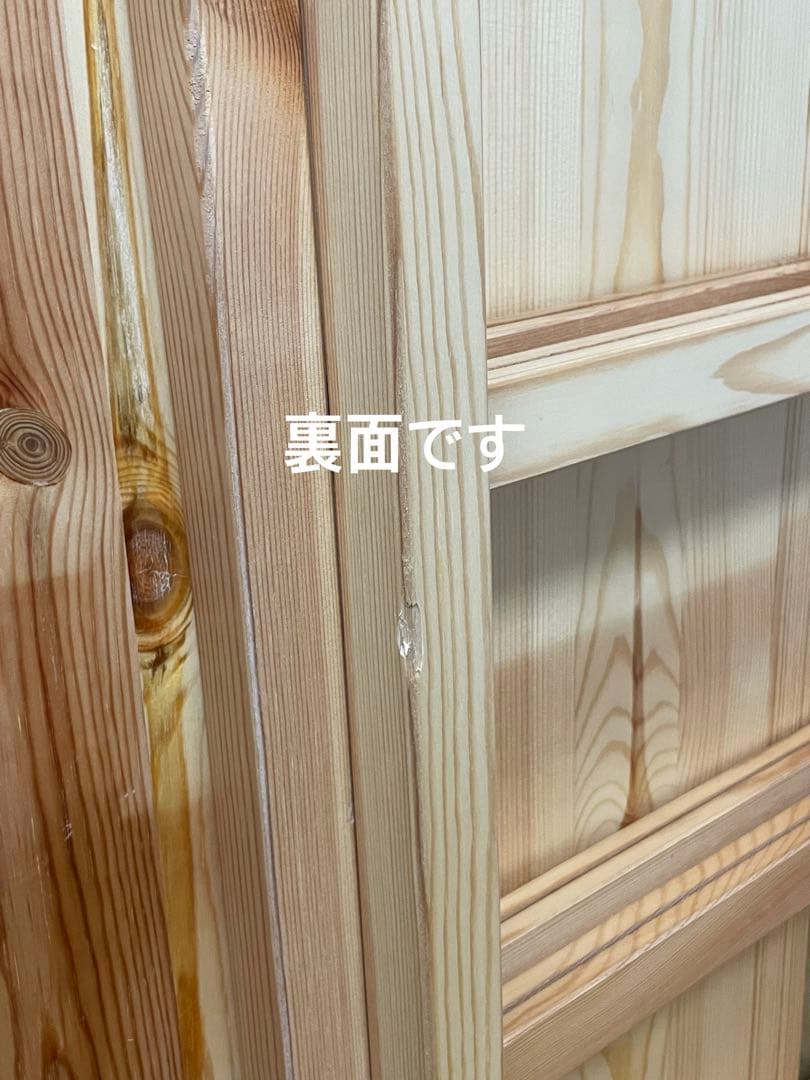 無印良品　パイン材ユニットシェルフ　８６ｃｍ幅・中