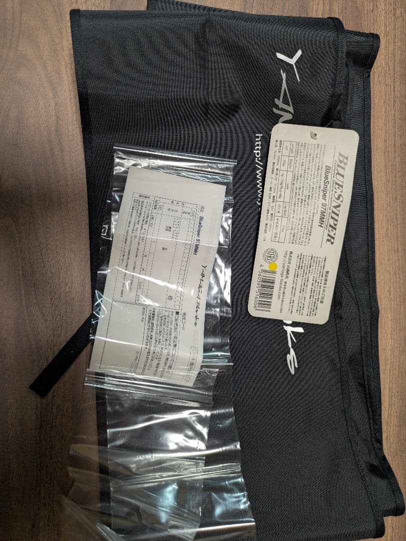 BLUESNIPER 97MMH ショアジギングロッド