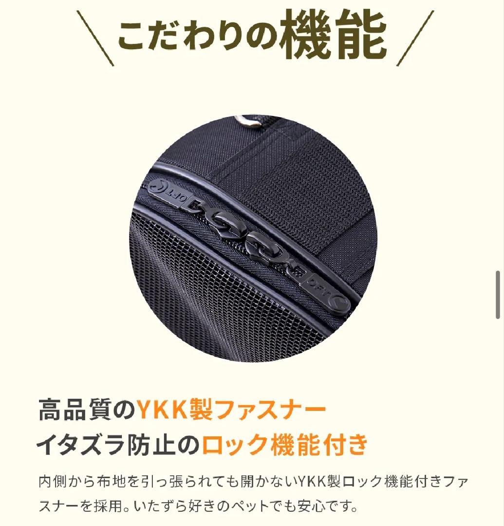 美品 OFT ペット キャリーバッグ L 12kgまで対応 3WAY キャスター