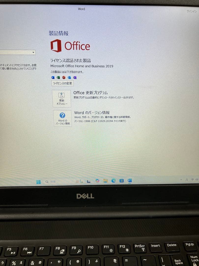 DELL Inspiron 15 3000 ノートパソコン