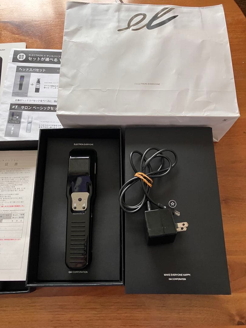 最終お値下げデンキバリブラシ美品シリアル番号あり美顔器電気バリブラシ